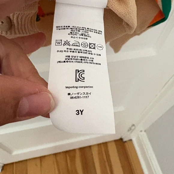 The Animals Observatory Striped Cardigan - Picture 8 of 9